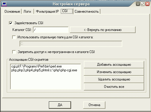 �����������: https://apps.logovo-tigra.ru/download/hs/shs-php-opt.gif